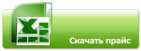 download_pricelist