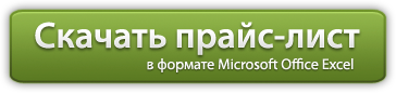 landingbtn